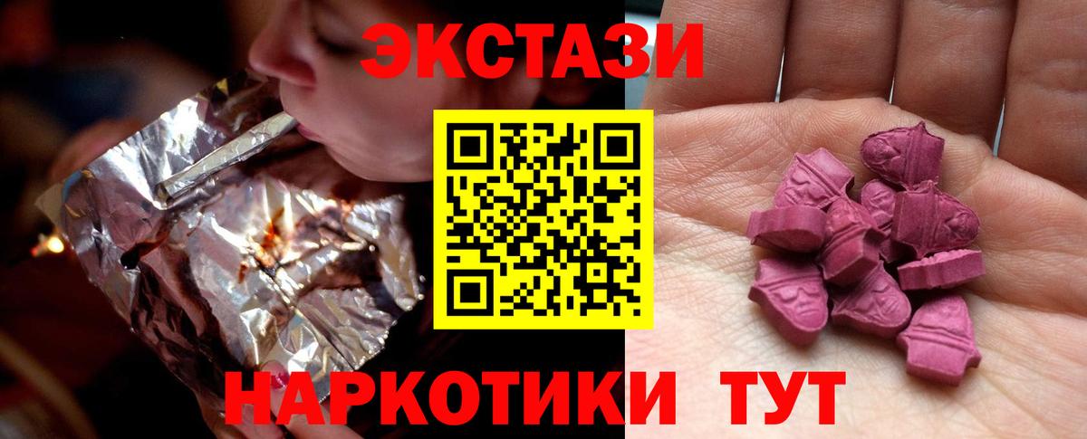 Вышний Волочёк  Экстази Cube  Вход с VPN  Экстази Philipp Plein 