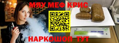 скорость Чебаркуль