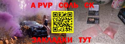 скорость Чебаркуль