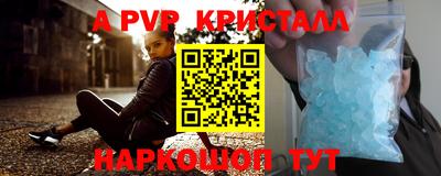 скорость Чебаркуль