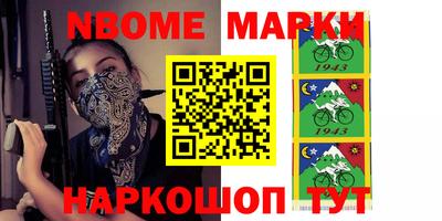 скорость Чебаркуль