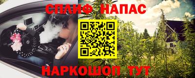 скорость Чебаркуль