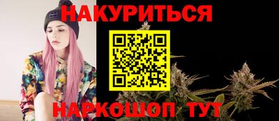 шишки Чебоксары