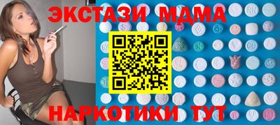 скорость Чебаркуль