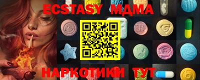 шишки Чебоксары