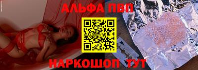шишки Чебоксары