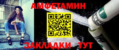 винт Чапаевск
