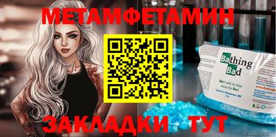 шишки Чебоксары