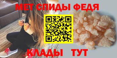 скорость Чебаркуль