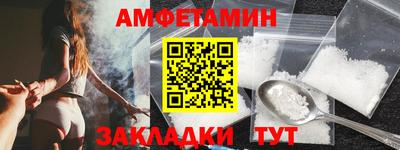 винт Чапаевск