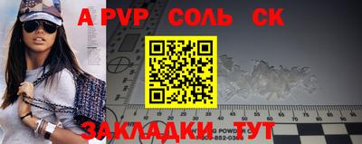 скорость Чебаркуль