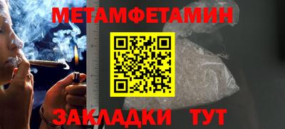 скорость Чебаркуль