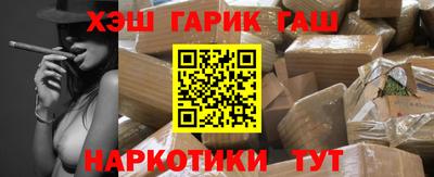 шишки Чебоксары
