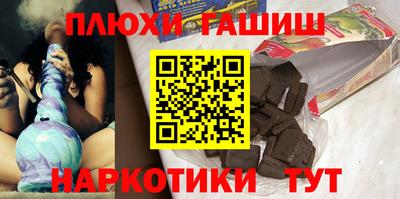шишки Чебоксары