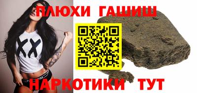 винт Чапаевск