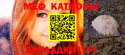 скорость Чебаркуль