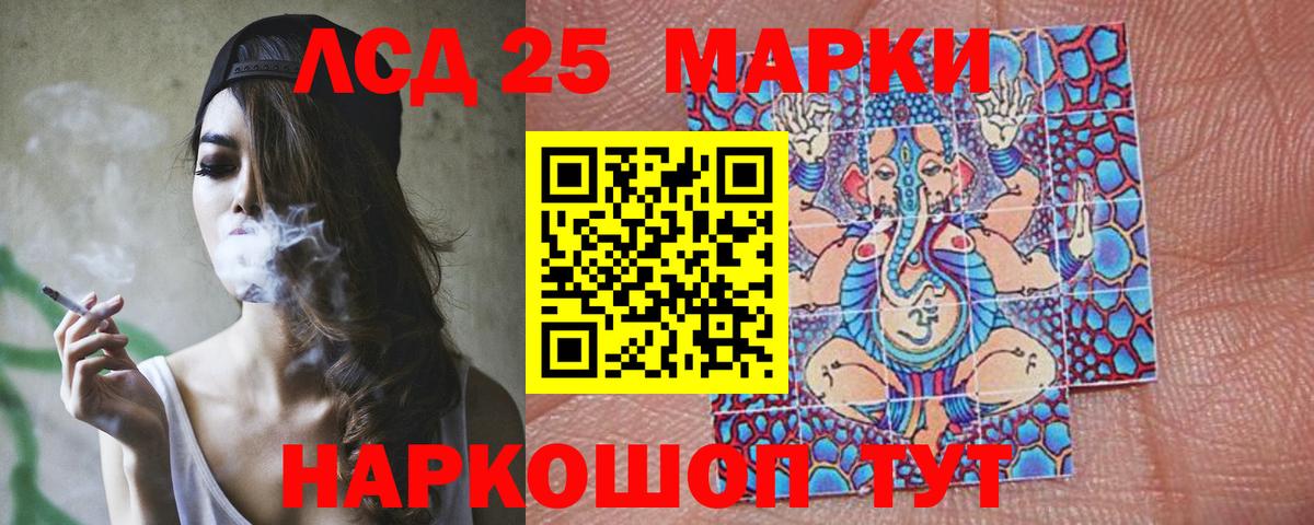 Вышний Волочёк  Лсд 25 экстази кислота  LSD-25 экстази кислота  ЛСД экстази  Вход с VPN 