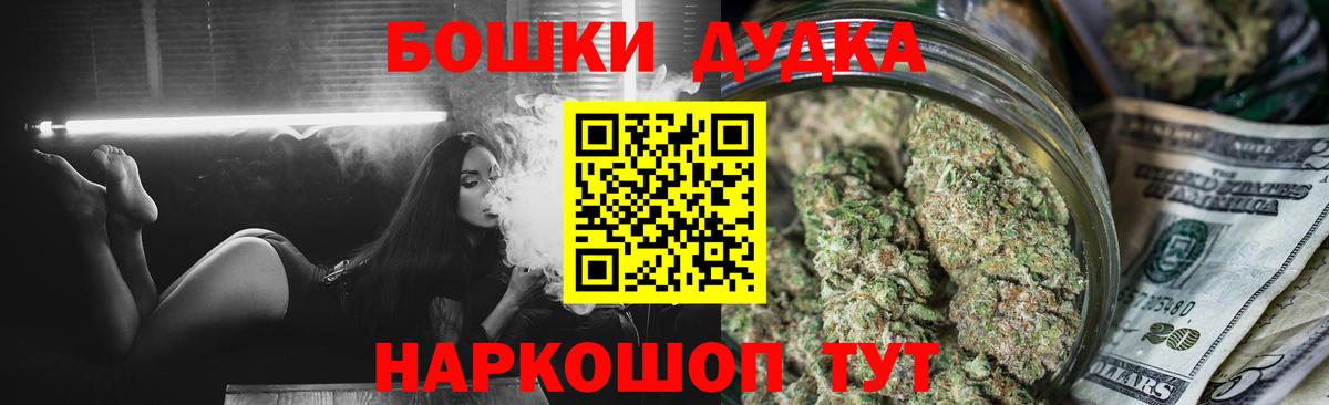МАРИХУАНА план Вышний Волочёк